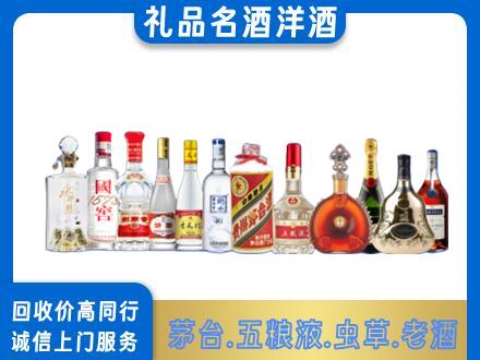 信阳商城县回收哪些高档名酒