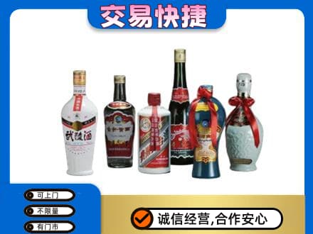 信阳商城县回收老酒价格