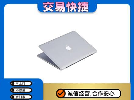 信阳商城县上门回收旧电脑