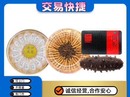 信阳商城县回收礼品