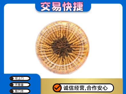 信阳商城县回收虫草礼盒