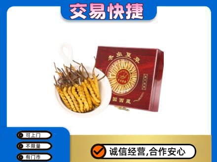 信阳商城县回收补品