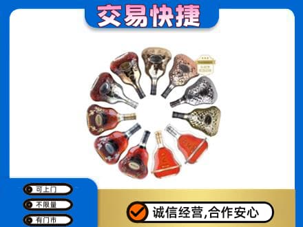 信阳商城县高价回收XO