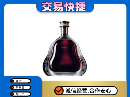 信阳商城县高价回收轩尼诗李察