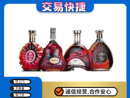 信阳商城县高价回收老洋酒