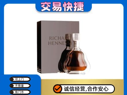 信阳商城县洋酒回收李察礼盒.jpg