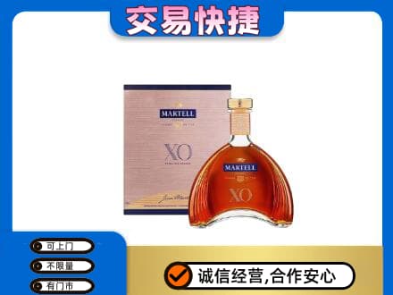 信阳商城县洋酒回收马爹利XO.jpg