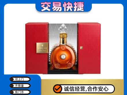 信阳商城县高价回收路易十三礼盒
