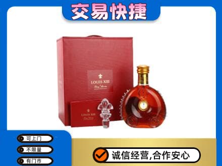 信阳商城县高价回收李察礼盒