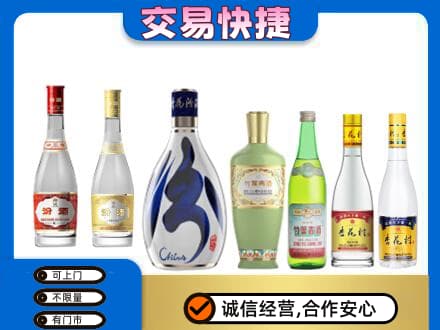 信阳商城县高价回收汾酒多少钱