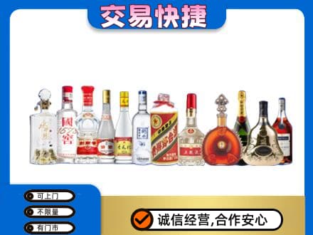 信阳商城县名酒回收烟酒.jpg
