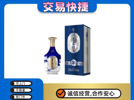 信阳商城县名酒回收杏花村.jpg