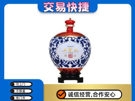 信阳商城县高价回收五粮液摆件