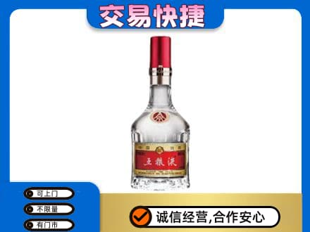 信阳商城县高价回收五粮液八代