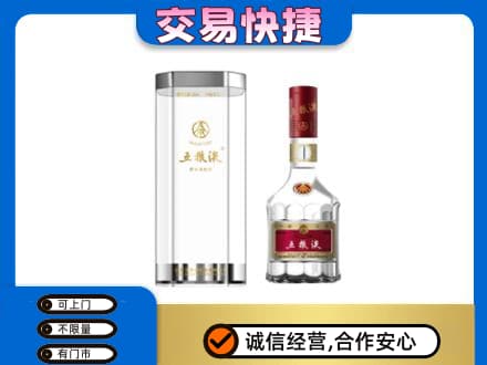 信阳商城县高价回收五粮液礼盒