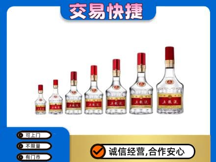 信阳商城县高价回收五粮液步步高升