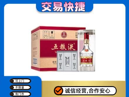 信阳商城县名酒回收五粮液原件.jpg