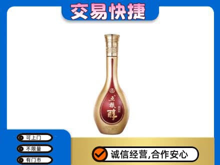 信阳商城县高价回收五粮醇