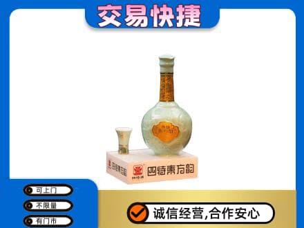 信阳商城县高价回收四特酒