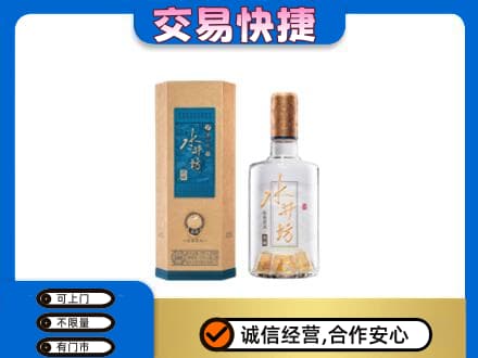 信阳商城县高价回收水井坊