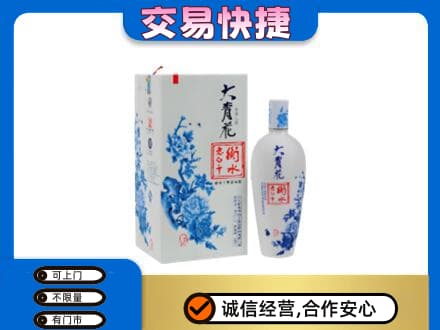 信阳商城县名酒回收老白干大青花.jpg