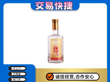 信阳商城县高价回收郎酒