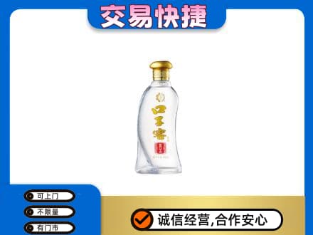 信阳商城县高价回收口子窖