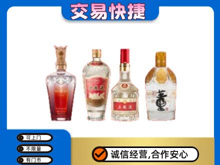 信阳商城县名酒回收酒.jpg