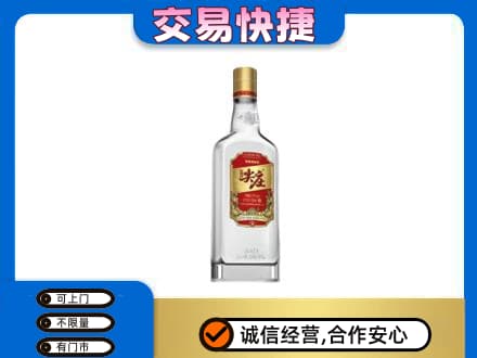 信阳商城县名酒回收尖庄.jpg