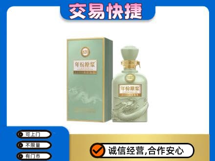 信阳商城县高价回收古井贡