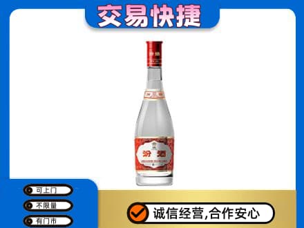 信阳商城县名酒回收汾酒1.jpg