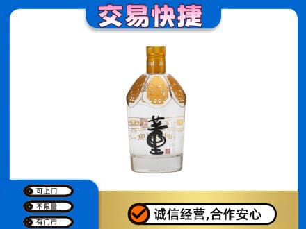 信阳商城县名酒回收董酒.jpg