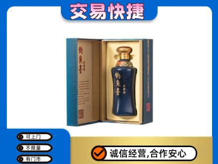 信阳商城县高价回收钓鱼台