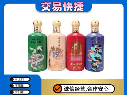 信阳商城县回收走进四国茅台酒