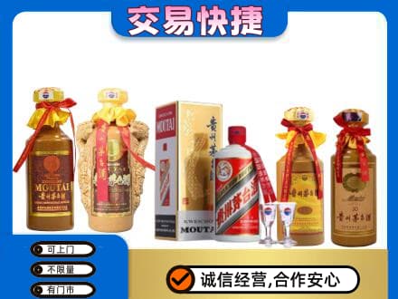 信阳商城县回收贵州茅台酒