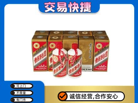 信阳商城县回收老茅台酒