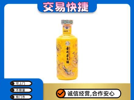 信阳商城县回收散花茅台酒