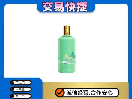 信阳商城县回收24节气茅台酒