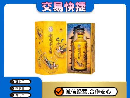 信阳商城县回收散花飞天茅台酒