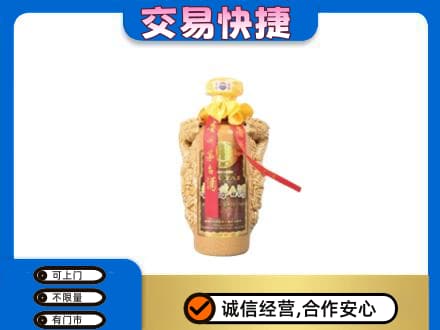 信阳商城县高价回收年份茅台酒瓶子