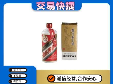 信阳商城县茅台回收飞天.jpg