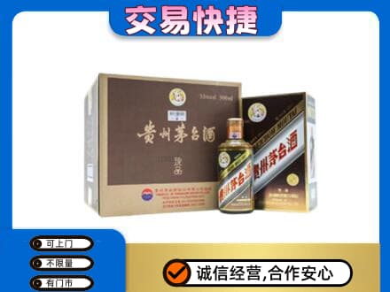 信阳商城县茅台回收彩釉珍品.jpg