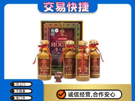 信阳商城县茅台回收50年礼盒.jpg