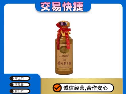 信阳商城县回收30年茅台酒