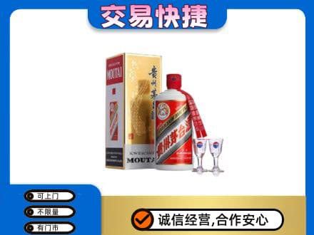 信阳商城县回收茅台酒价格