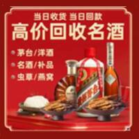 信阳商城县远登烟酒商行